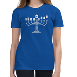 Festival of Floating Lanterns Rapunzel Hanukkah Youth Short Sleeve T-Shirt