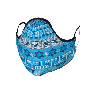 Hanukkah Matata Mask (Adult & Kids Sizes)